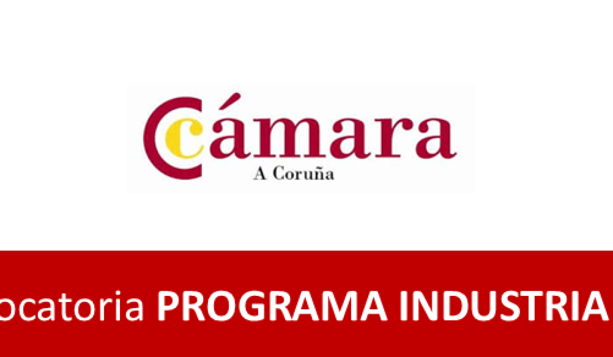 Convocatoria-PROGRAMA-INDUSTRIA-4.0-2020-Camara-de-Comercio-de-A-Coruna
